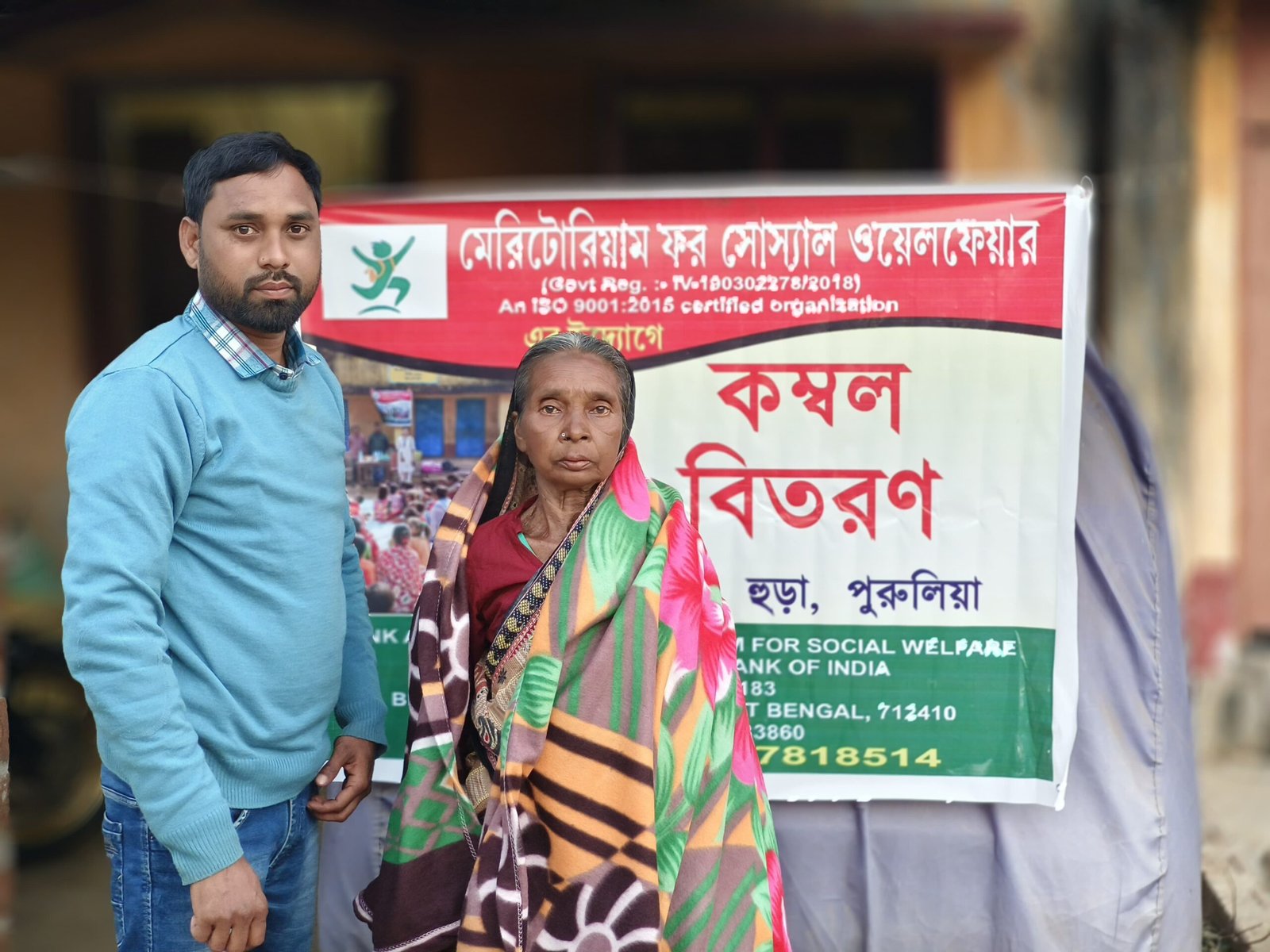 WhatsApp Image 2026-01-19 at 17.48.37 (2)