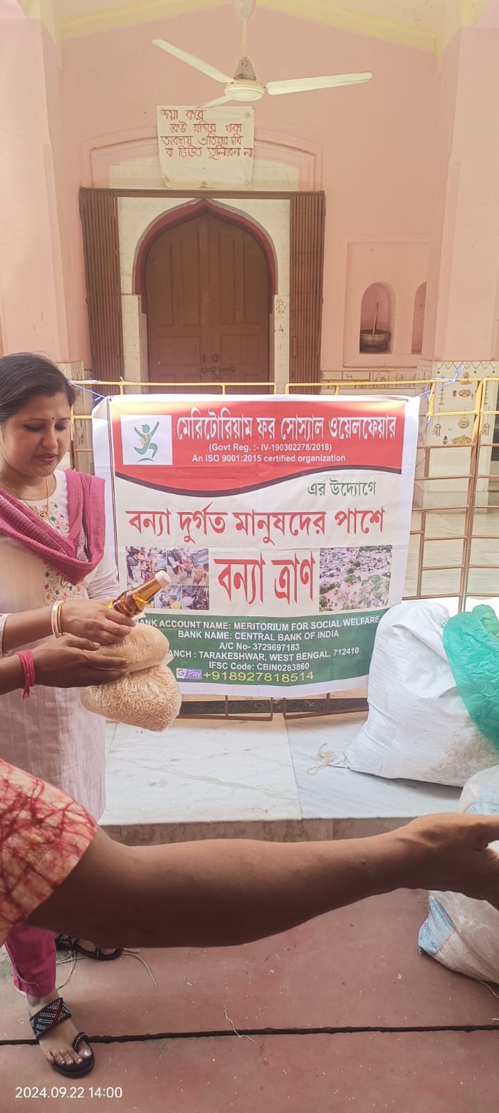 WhatsApp Image 2026-01-19 at 17.48.48 (1)