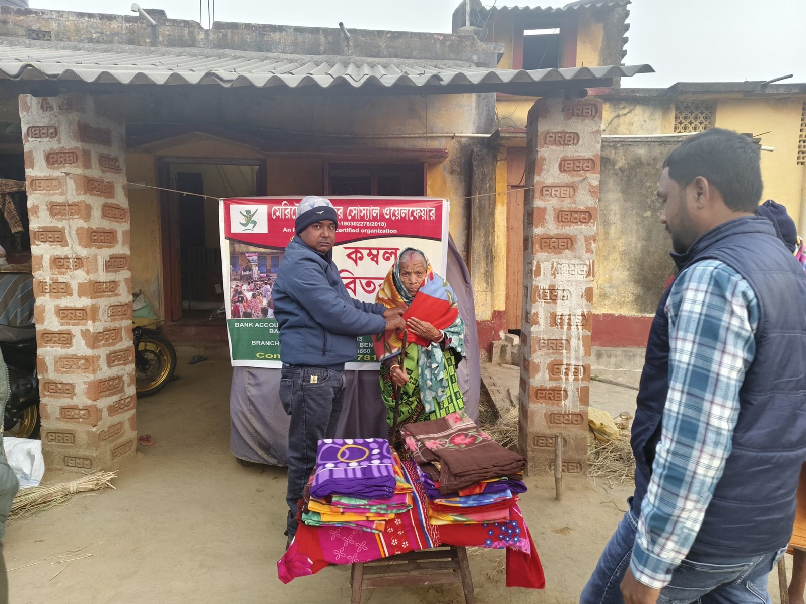 WhatsApp Image 2026-01-19 at 17.48.50 (1)