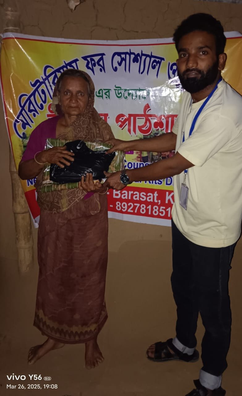 WhatsApp Image 2026-01-19 at 17.48.51