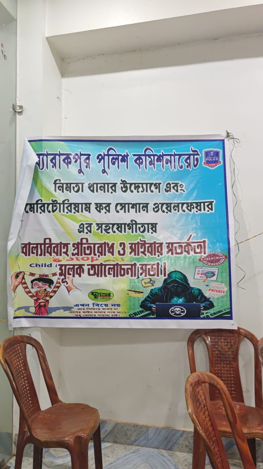 WhatsApp Image 2026-01-19 at 17.48.58 (1)