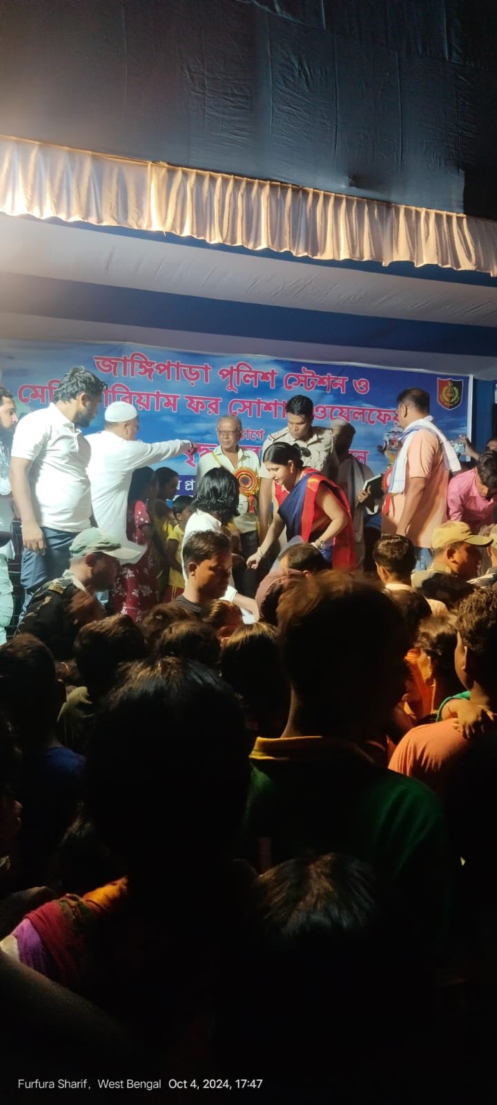 WhatsApp Image 2026-01-19 at 17.49.01 (1)