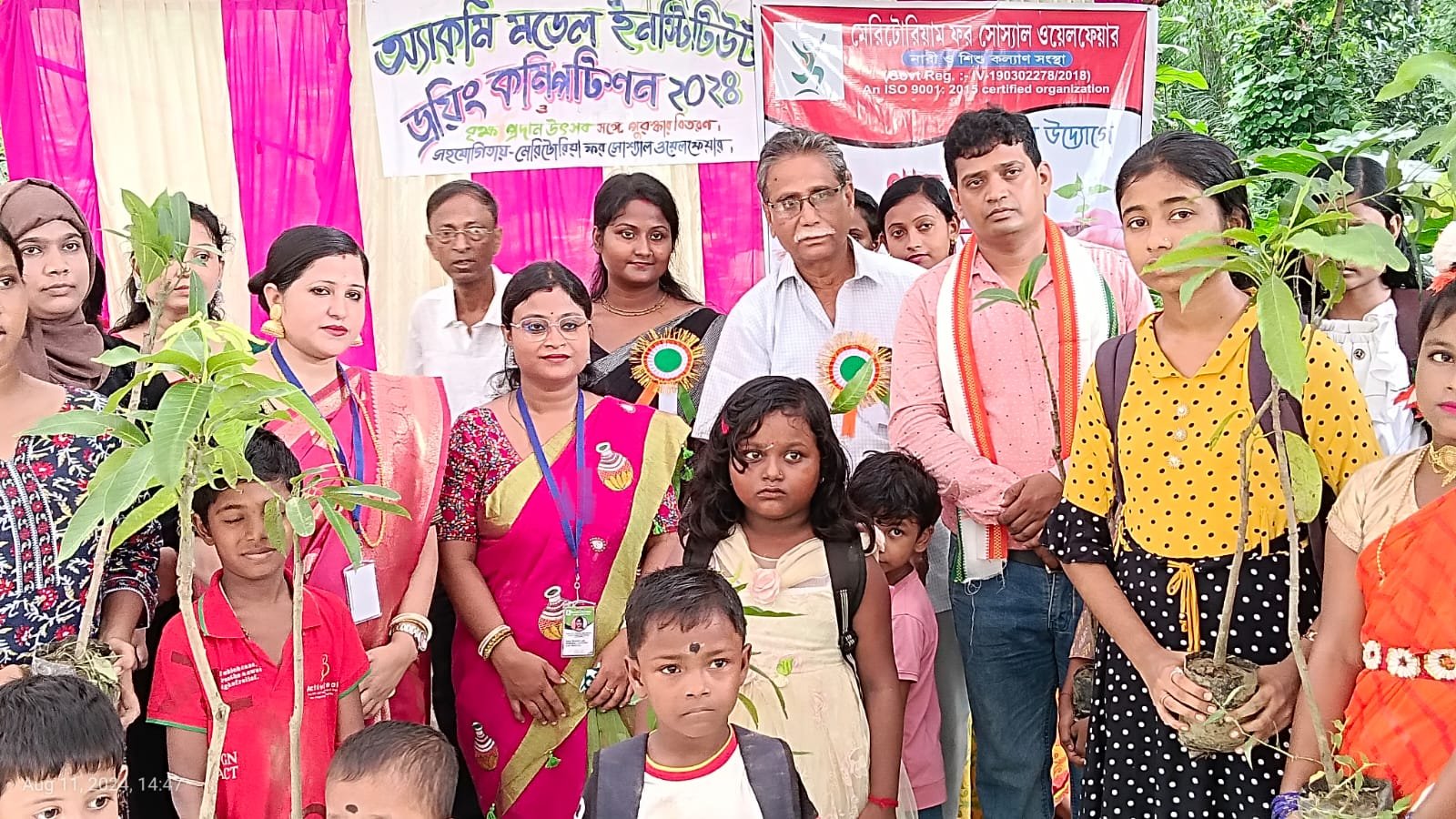 WhatsApp Image 2026-01-19 at 17.49.03 (1)