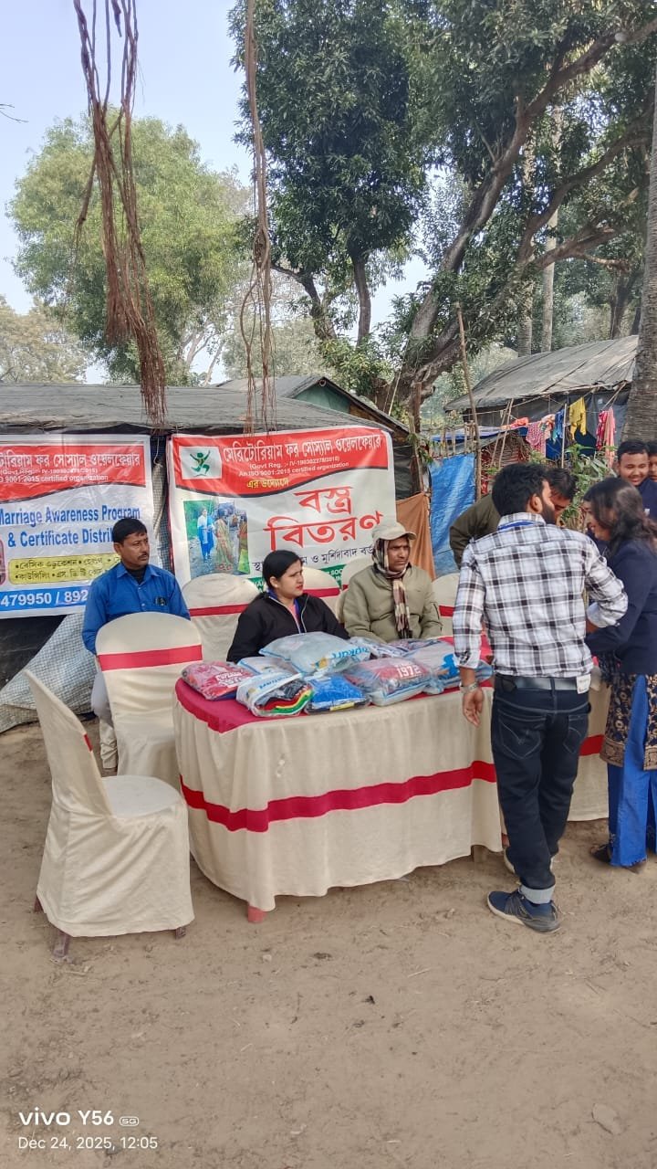 WhatsApp Image 2026-01-19 at 17.49.19 (1)